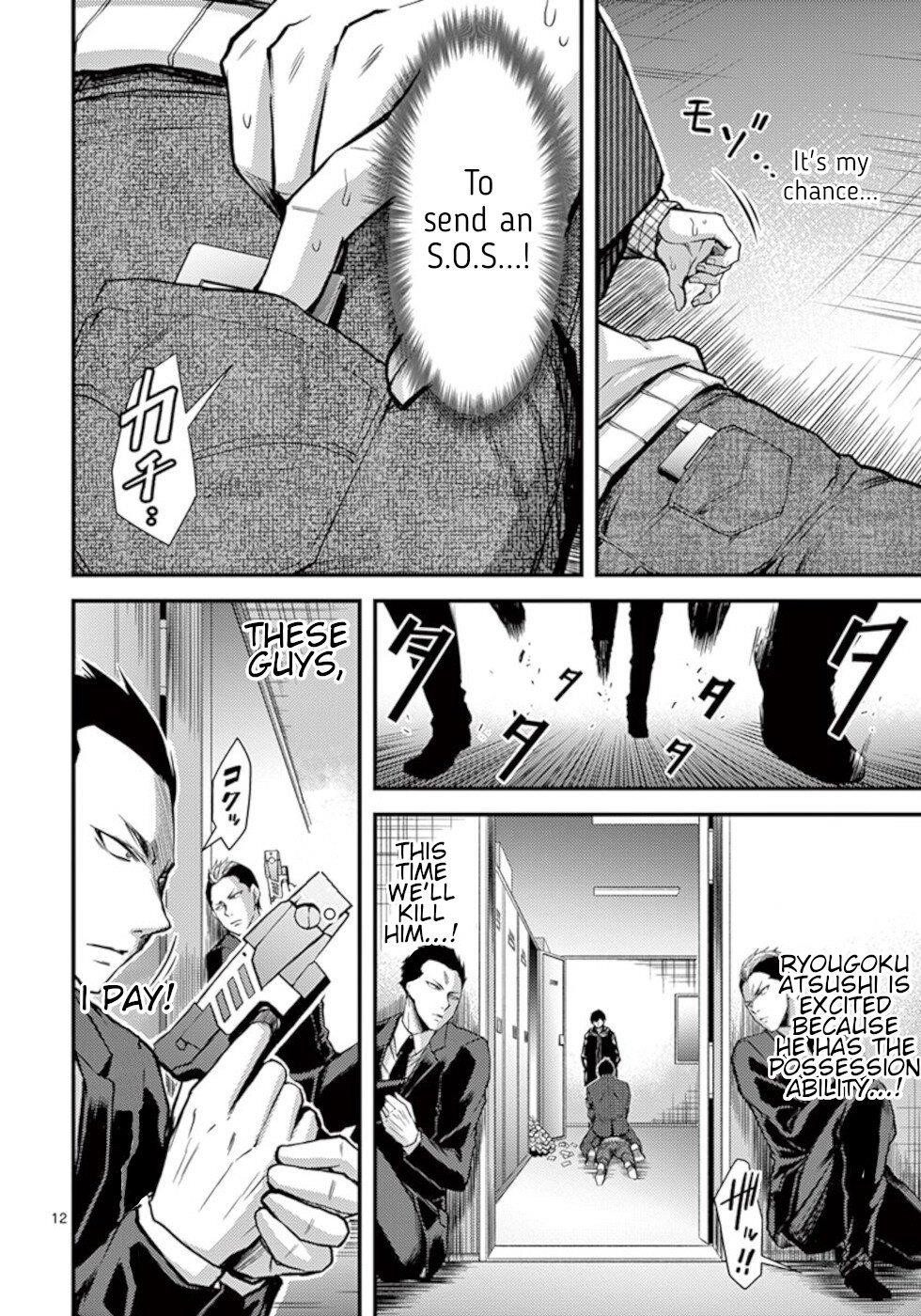 Page 12 of Chapter 31
