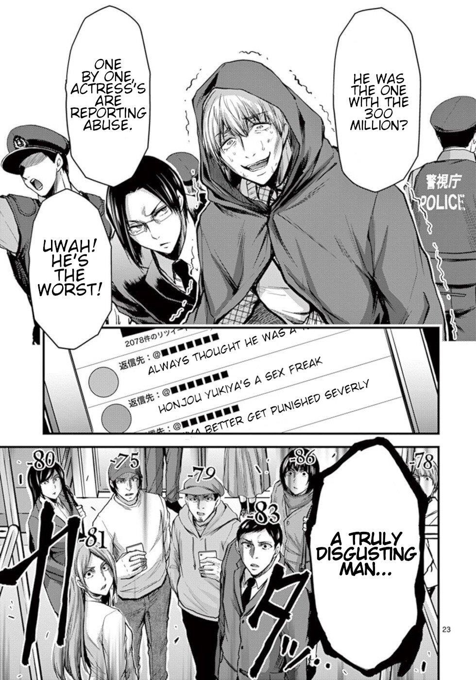 Page 23 of Chapter 31