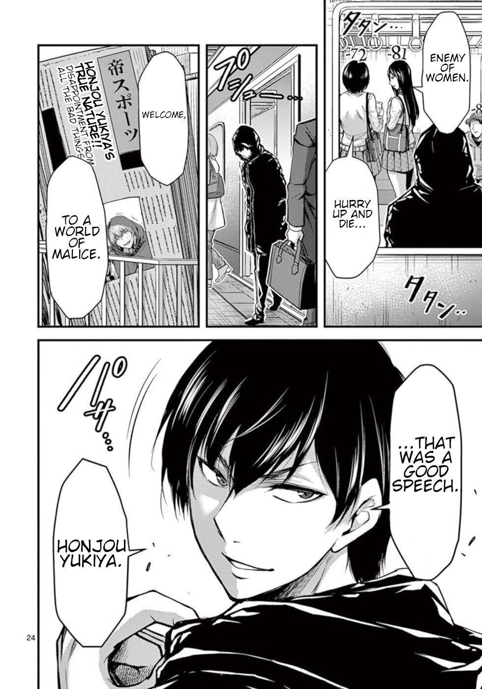 Page 24 of Chapter 31