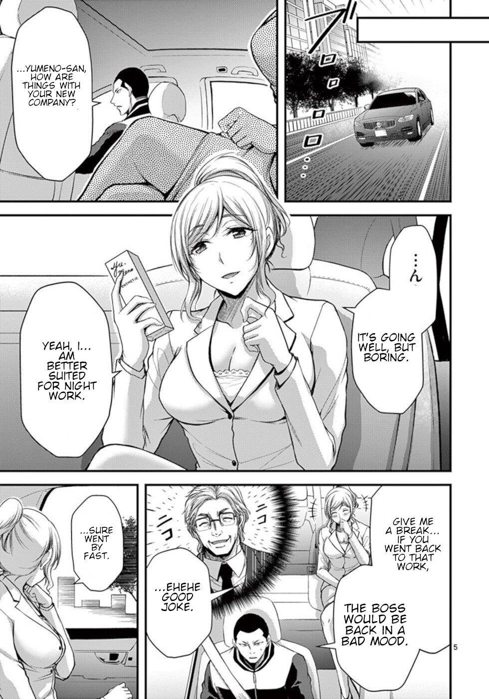 Page 5 of Chapter 32