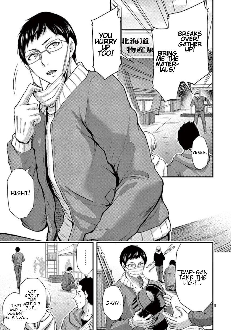 Page 9 of Chapter 32