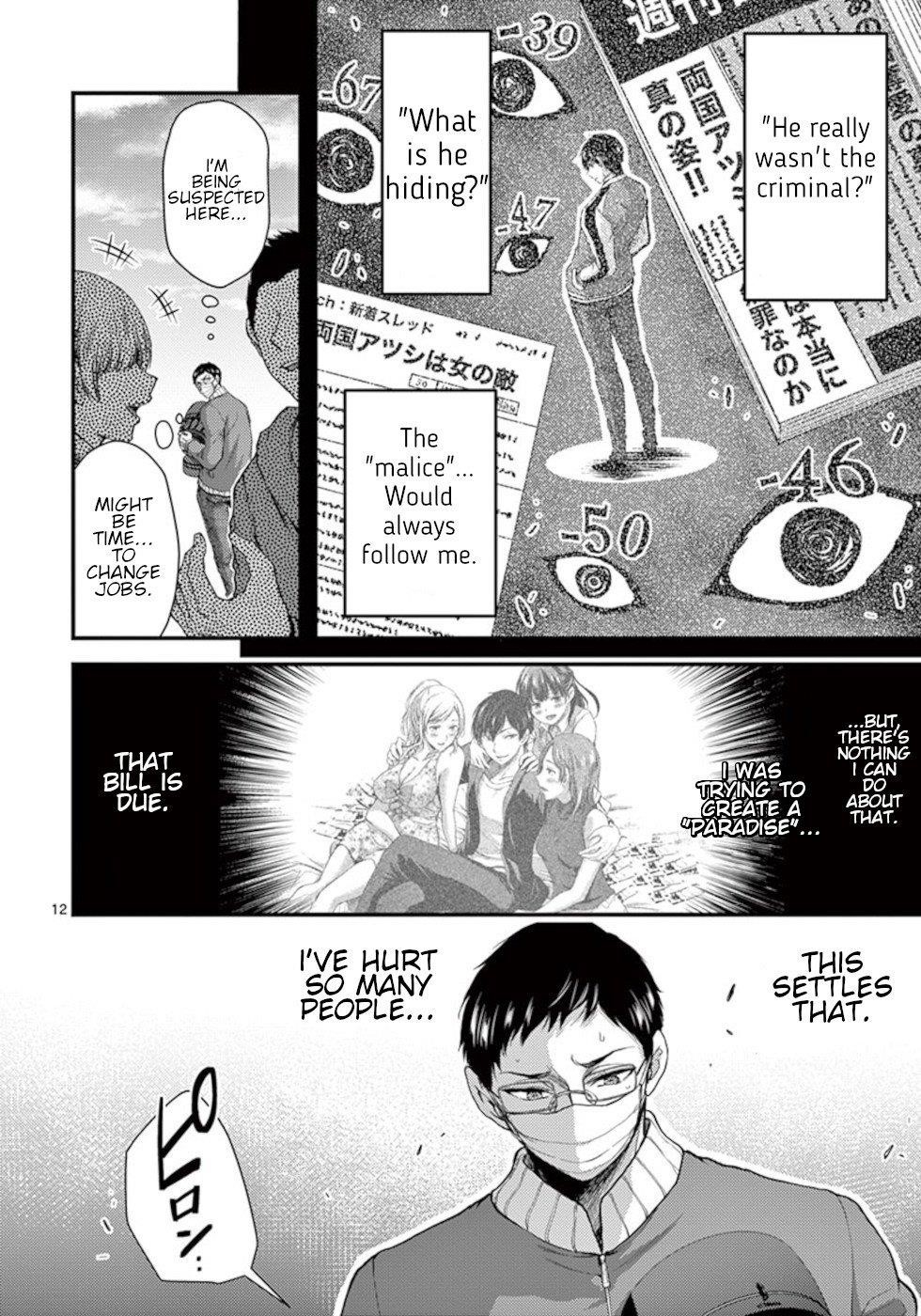 Page 12 of Chapter 32