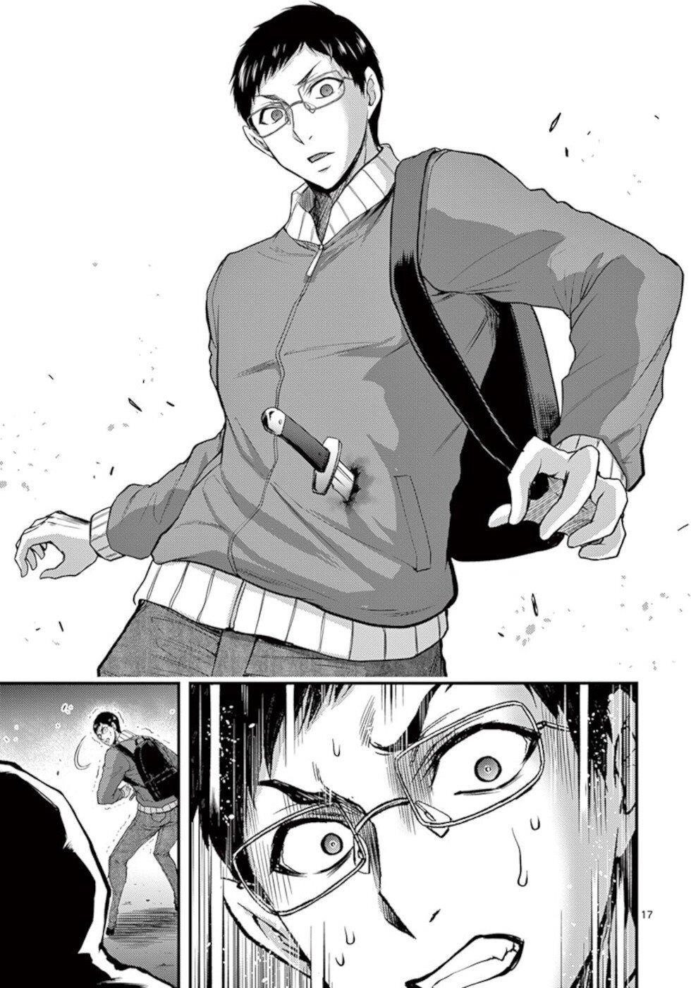 Page 17 of Chapter 32