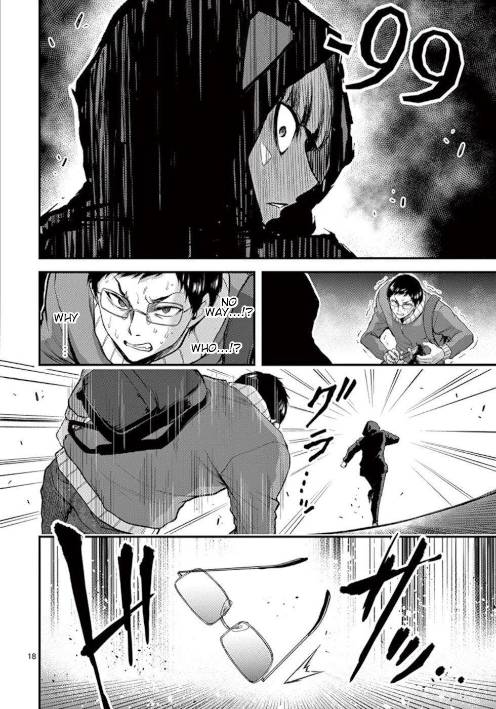 Page 18 of Chapter 32
