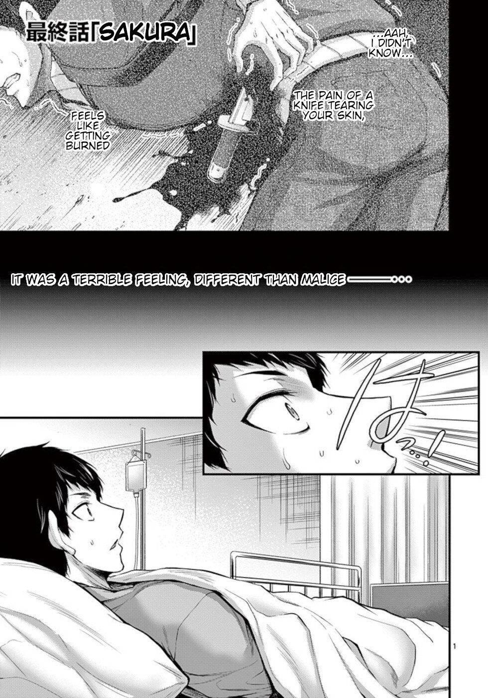 Page 1 of Chapter 33