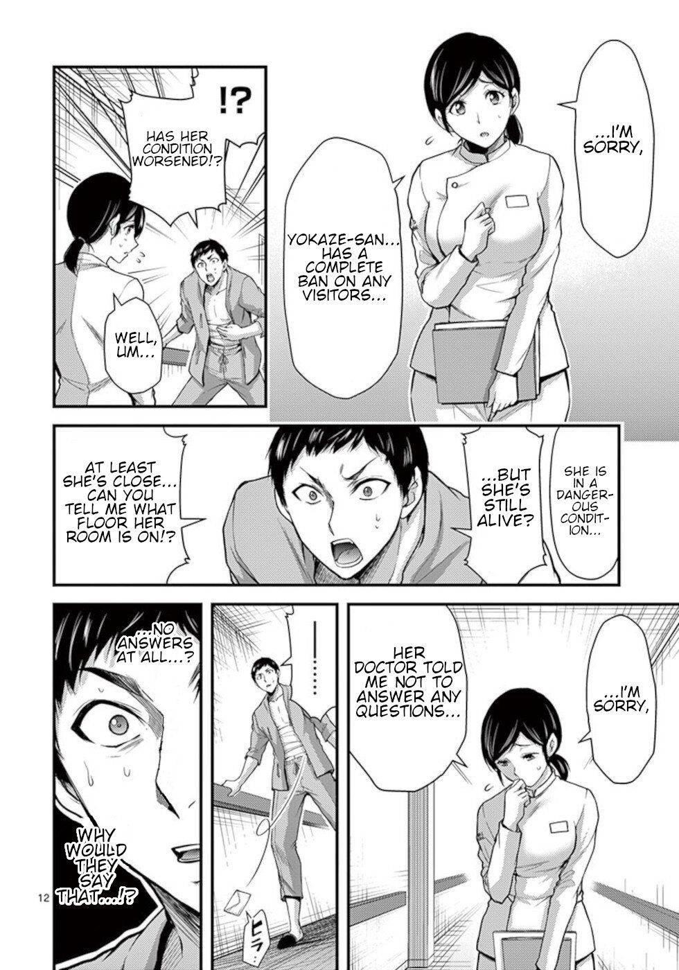 Page 12 of Chapter 33