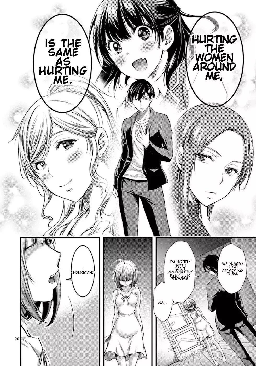Page 20 of Chapter 3