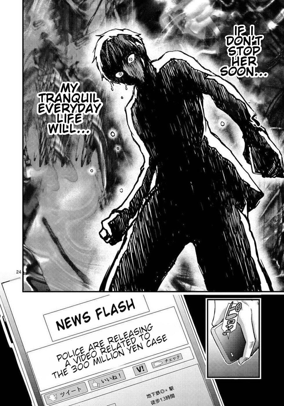Page 24 of Chapter 4