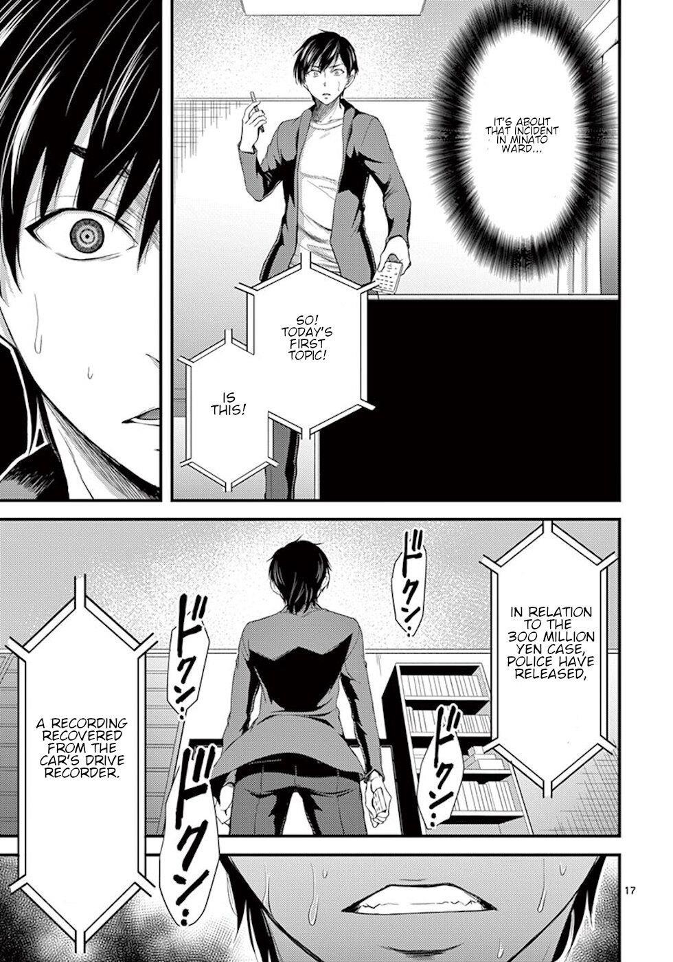 Page 17 of Chapter 5