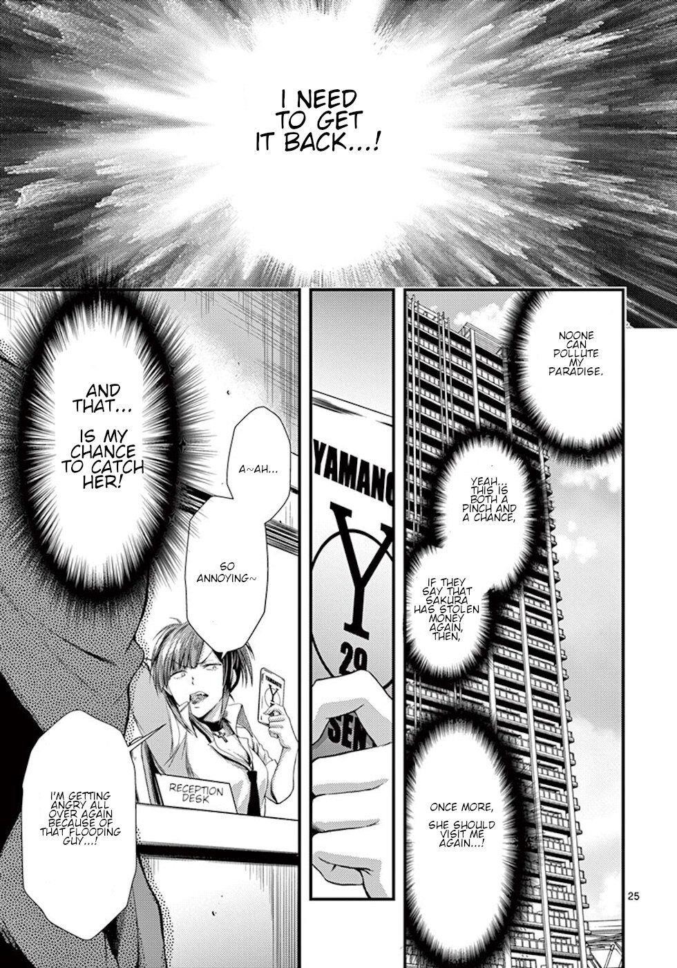 Page 25 of Chapter 5