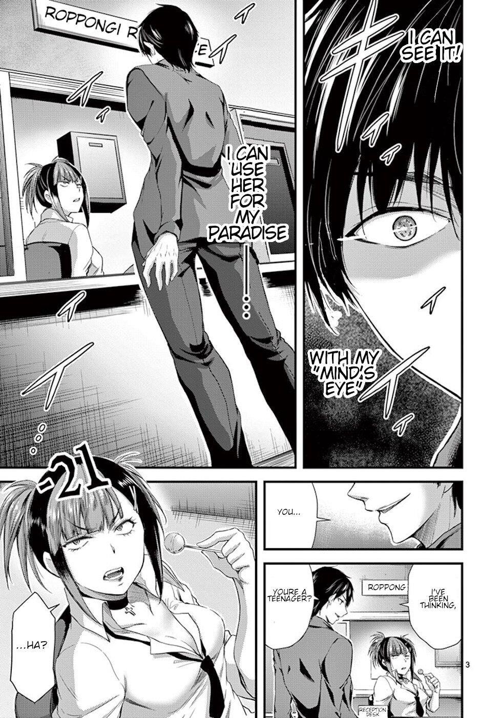 Page 3 of Chapter 6