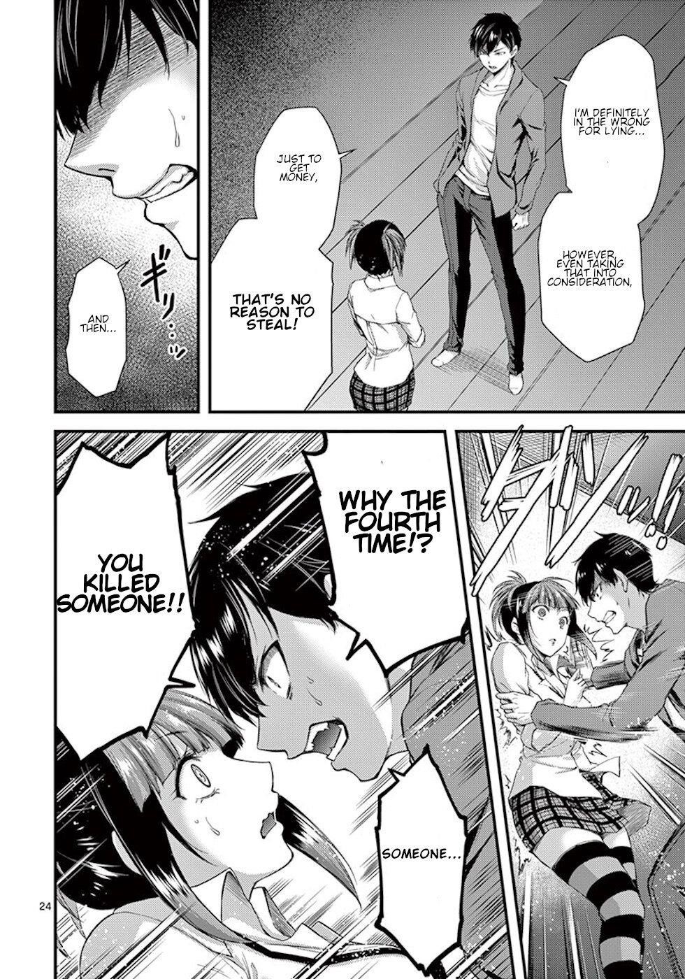 Page 24 of Chapter 6