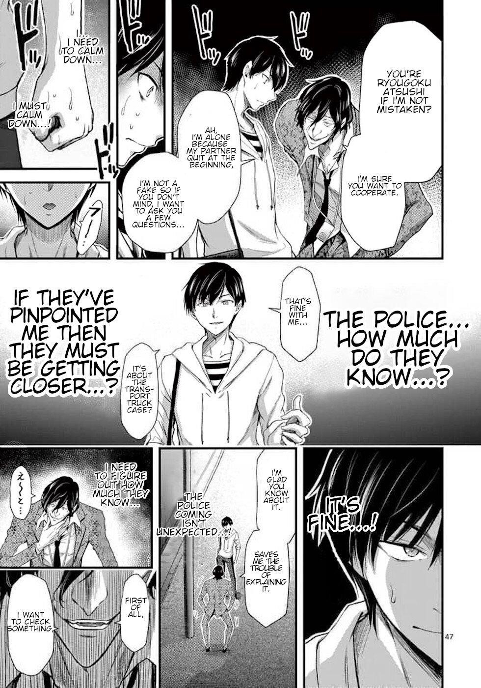 Page 47 of Chapter 7