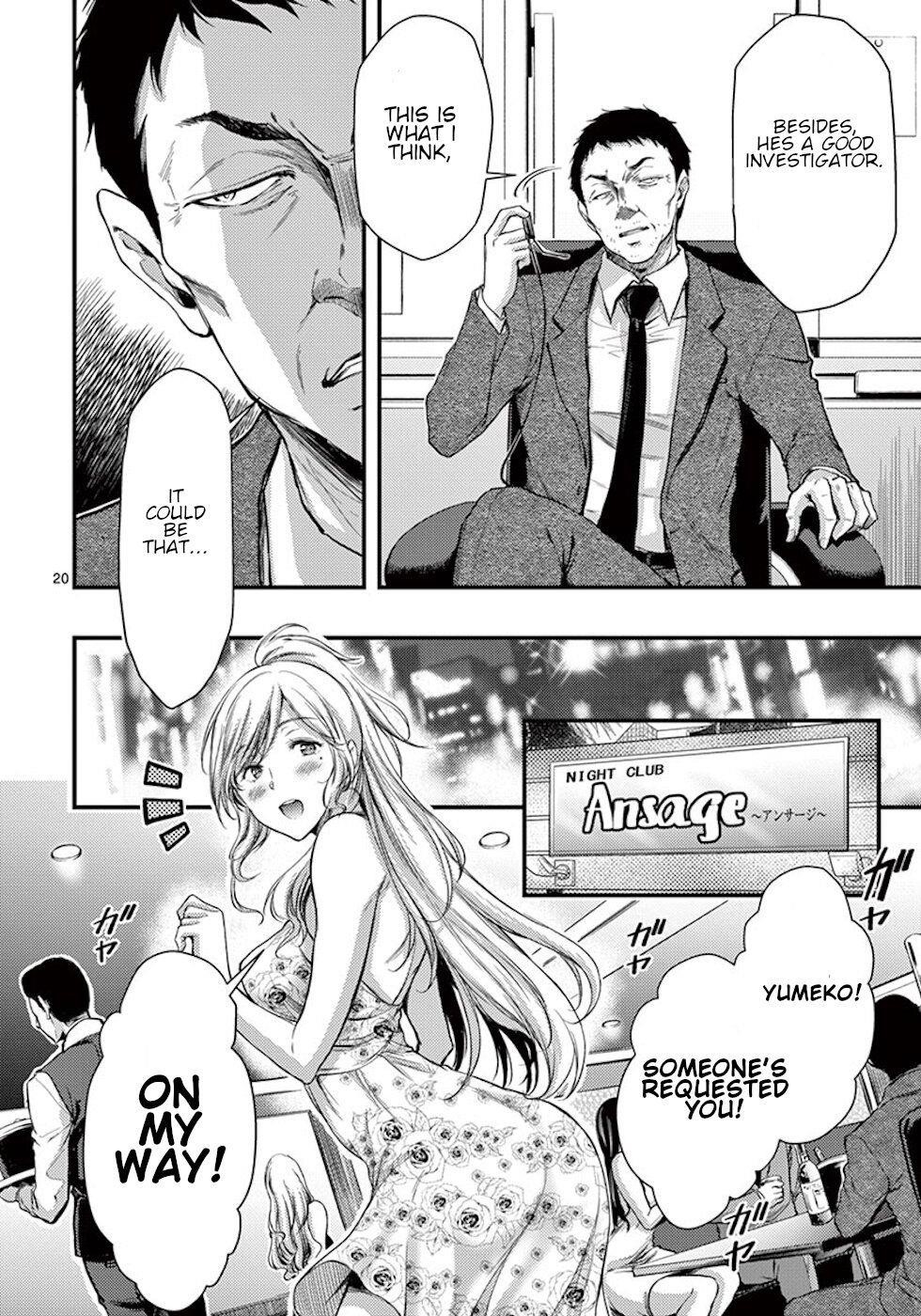 Page 20 of Chapter 8
