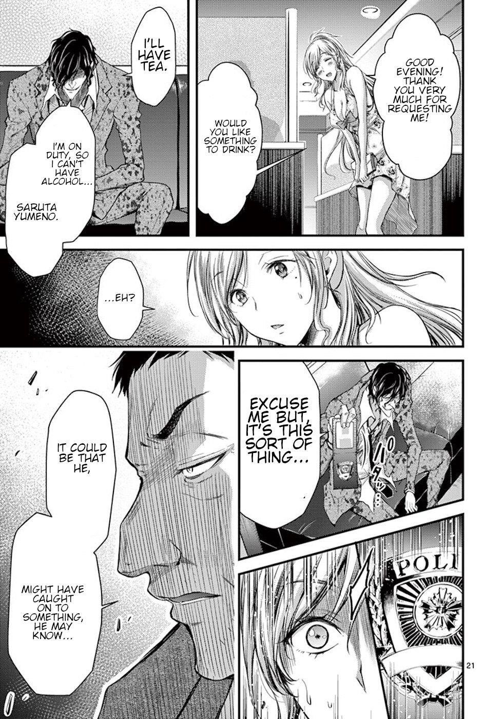 Page 21 of Chapter 8