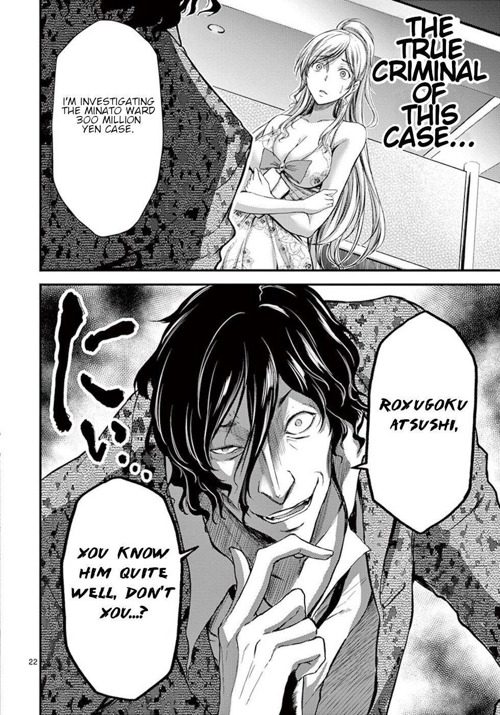 Page 22 of Chapter 8