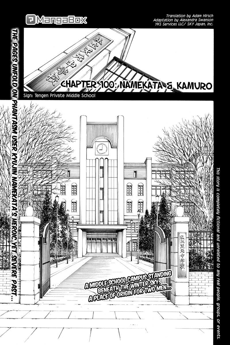 Page 1 of Chapter 100