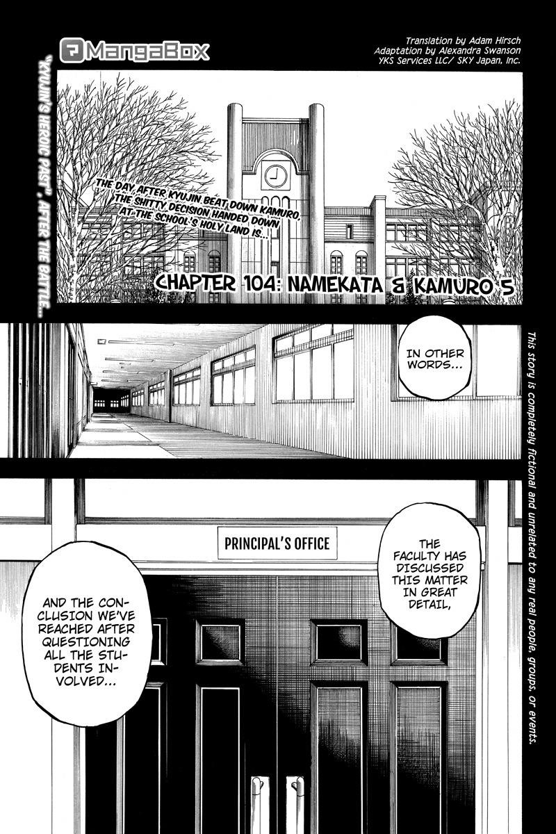 Page 1 of Chapter 104
