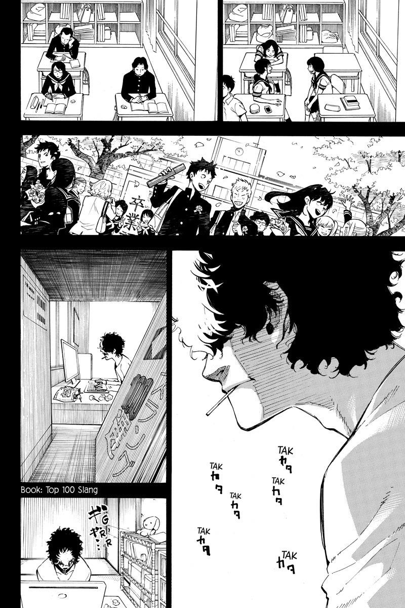 Page 6 of Chapter 104