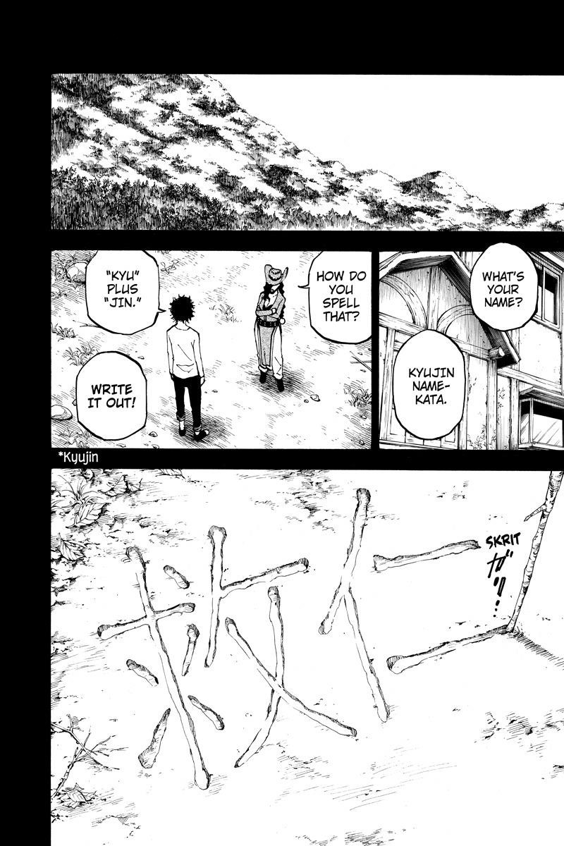 Page 2 of Chapter 105