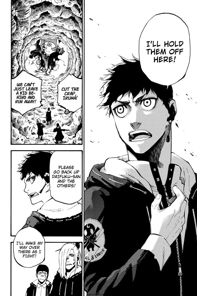 Page 4 of Chapter 110