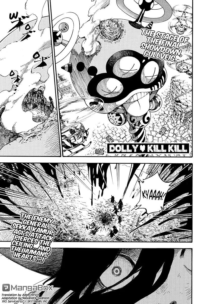 Page 1 of Chapter 119