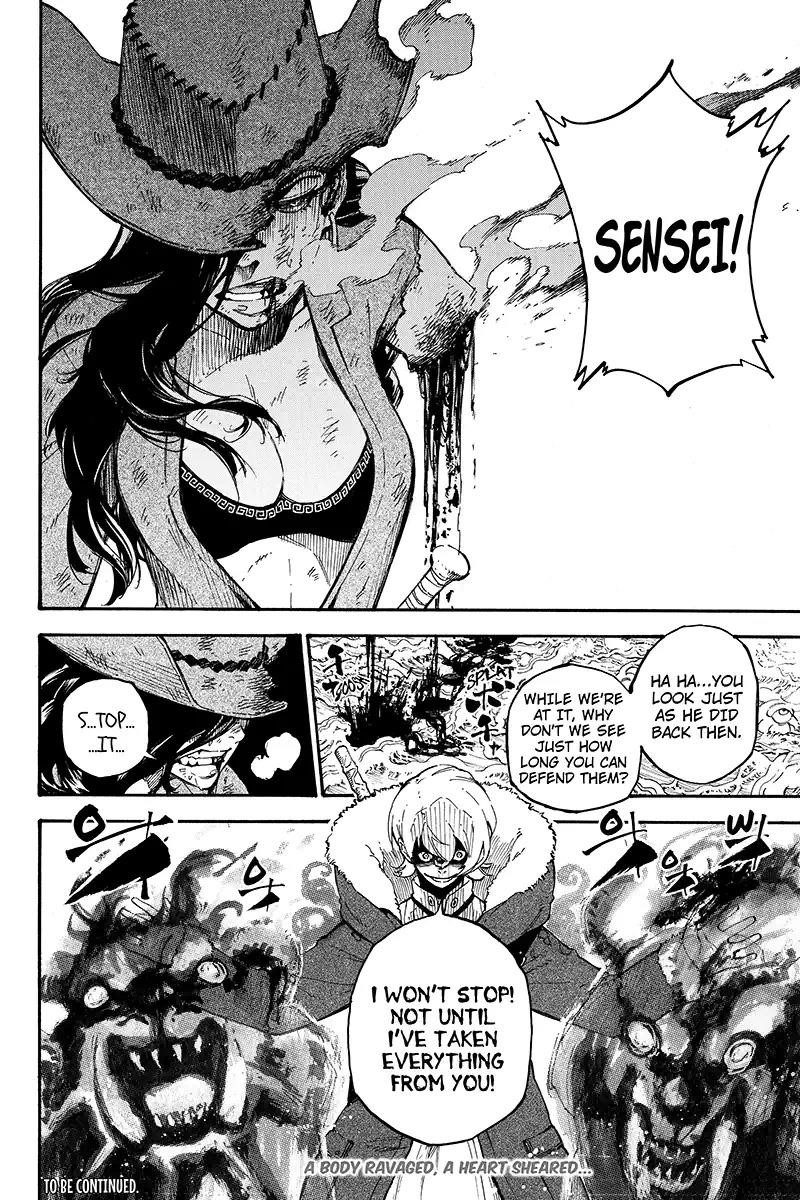Page 10 of Chapter 119