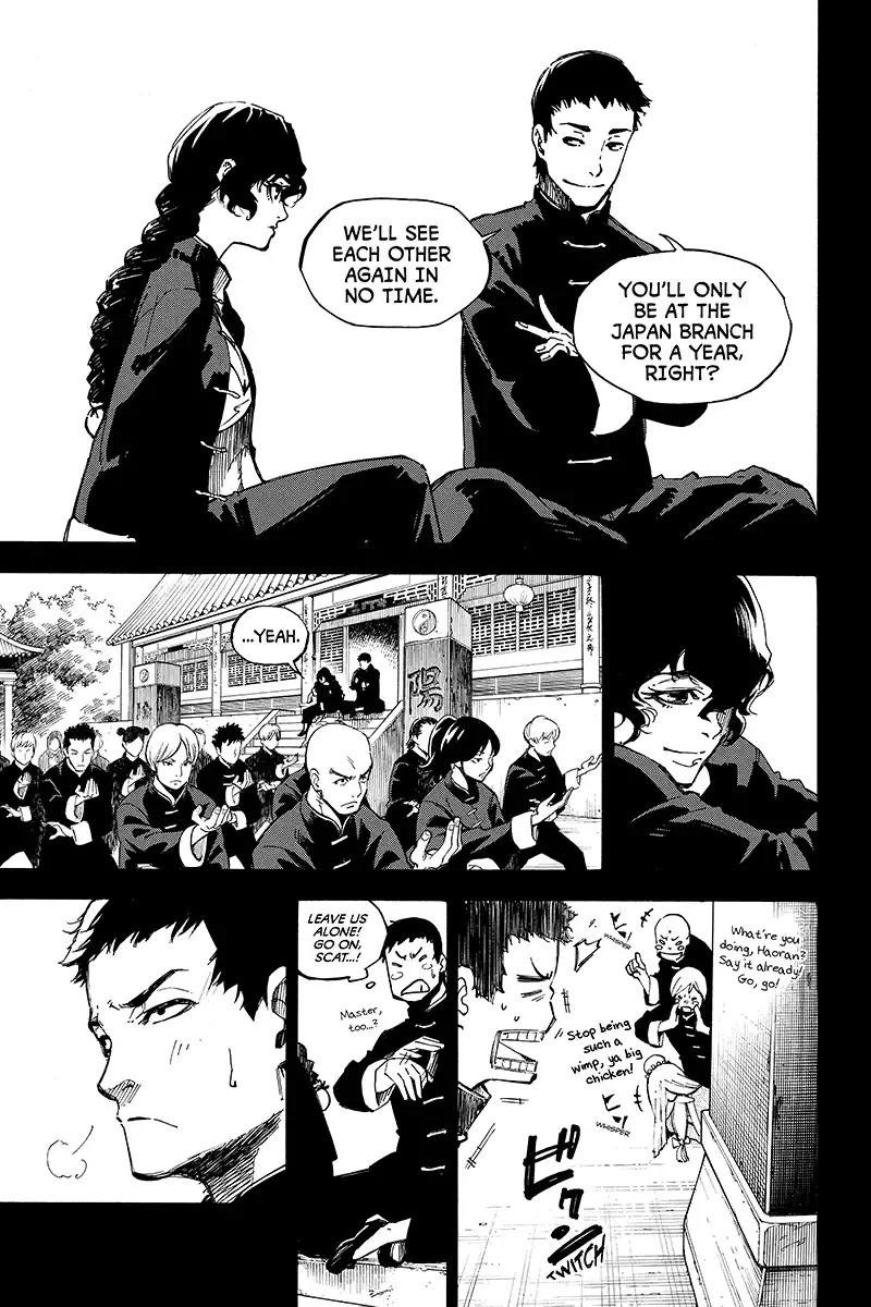 Page 3 of Chapter 120