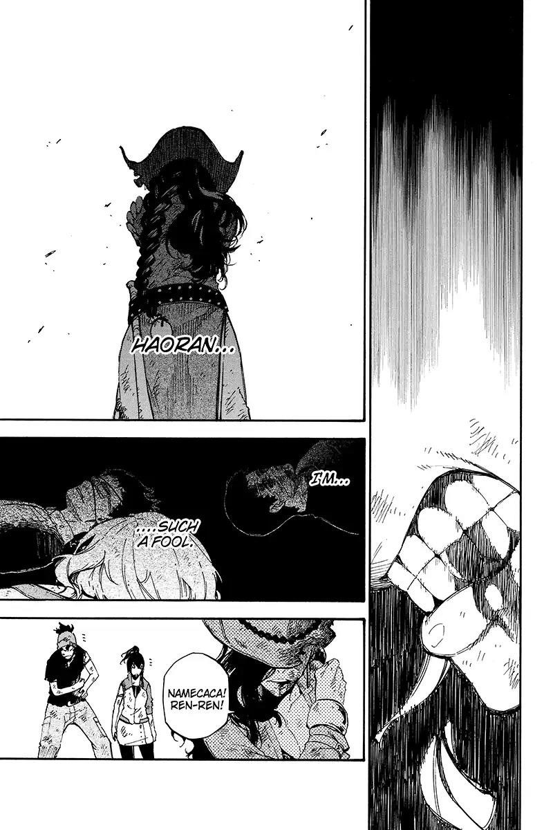 Page 9 of Chapter 120