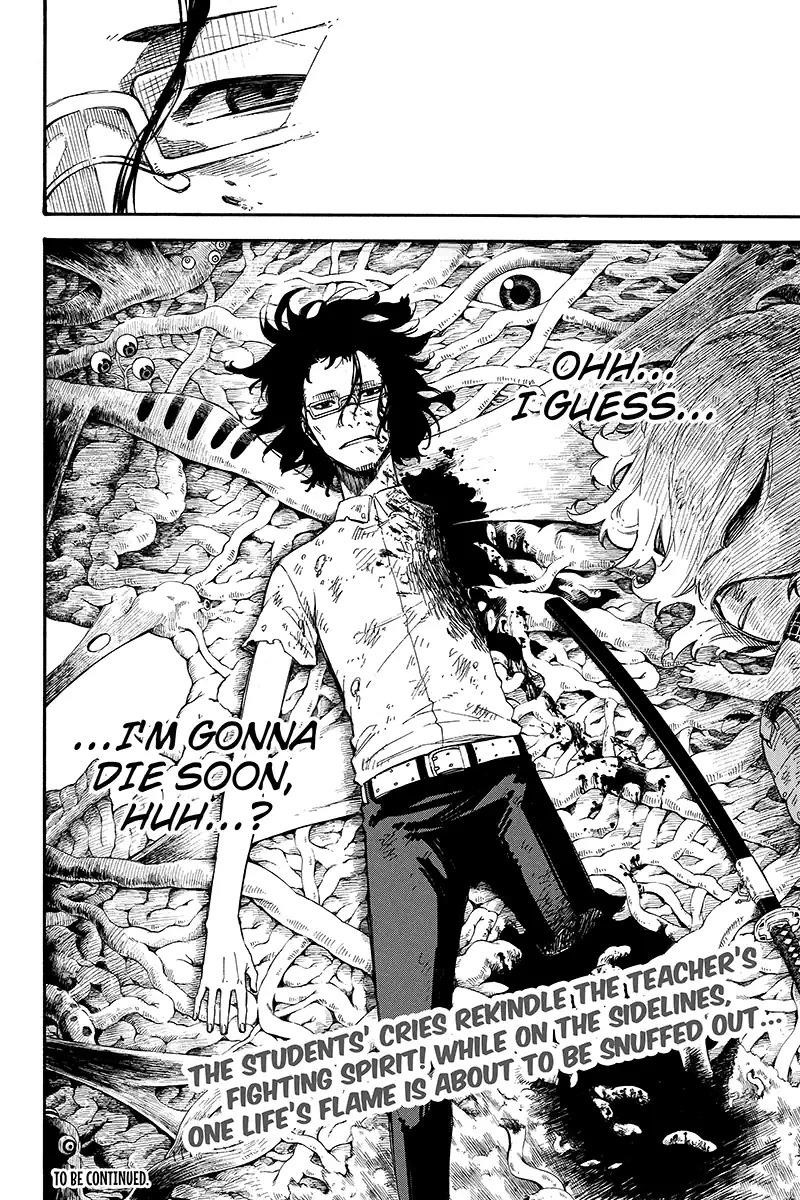 Page 14 of Chapter 121