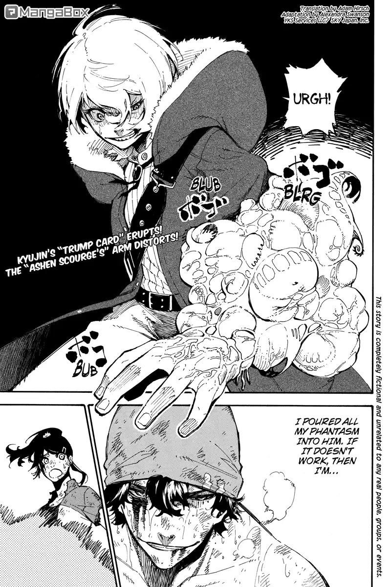 Page 1 of Chapter 124