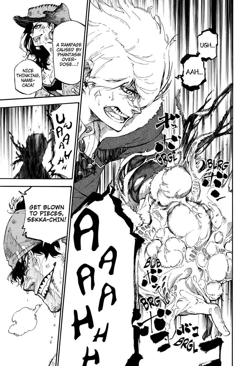 Page 3 of Chapter 124