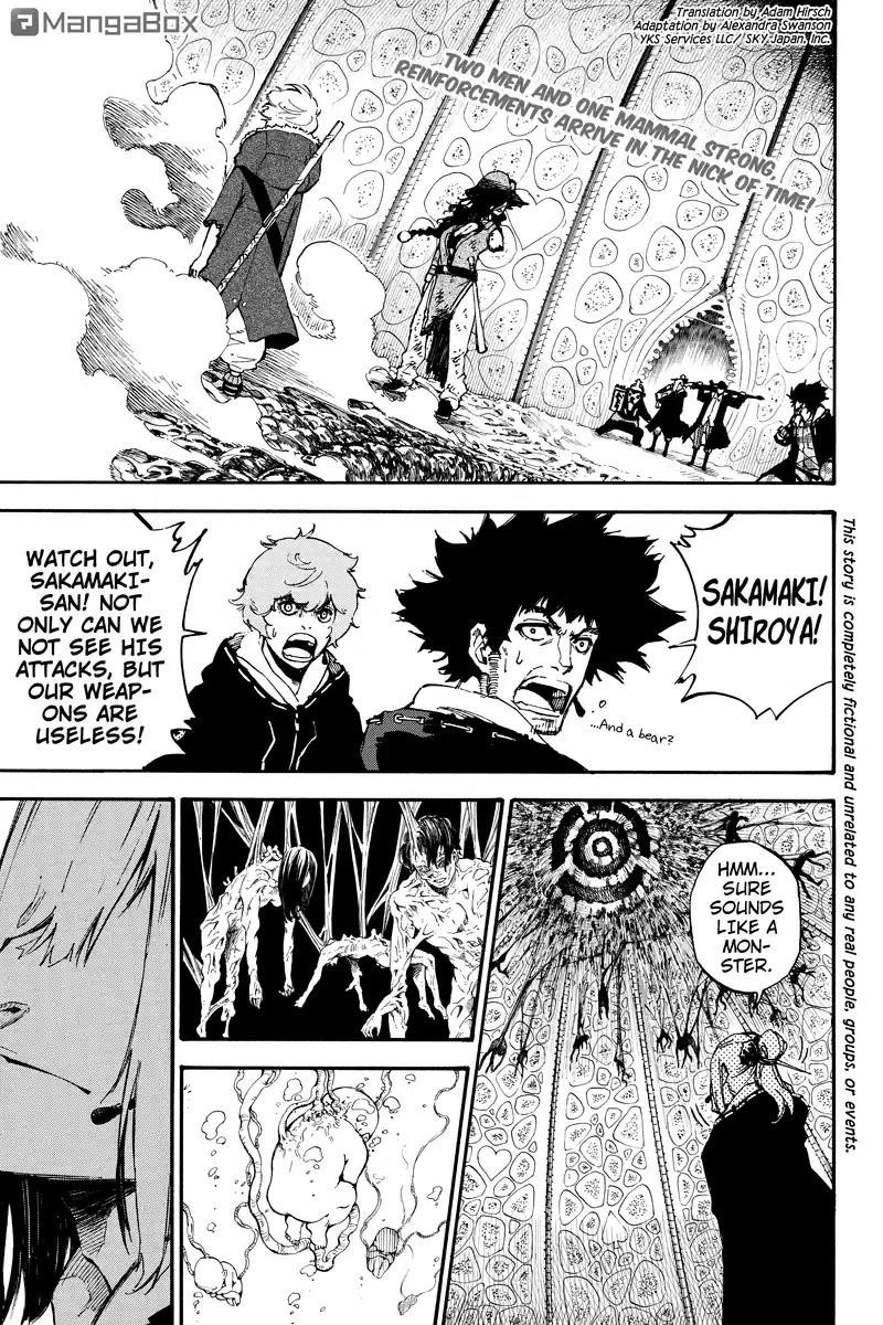 Page 1 of Chapter 125