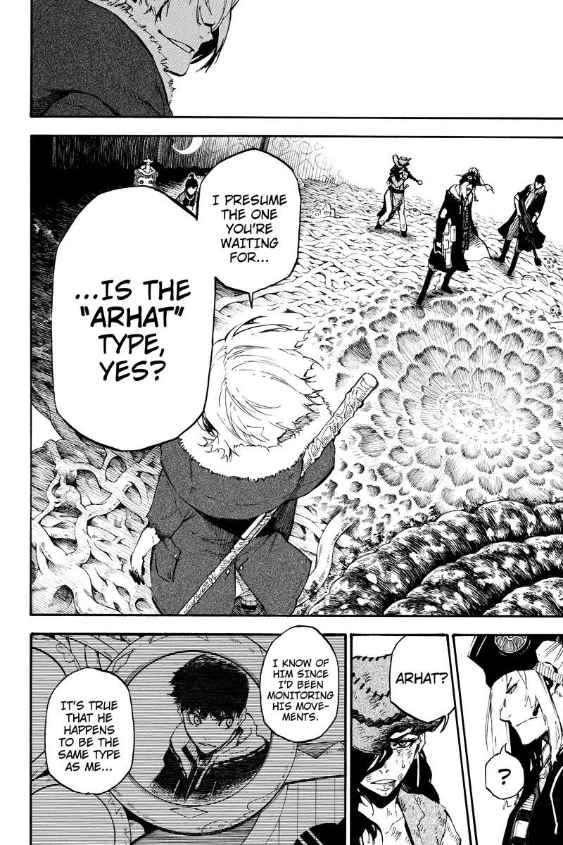 Page 8 of Chapter 126
