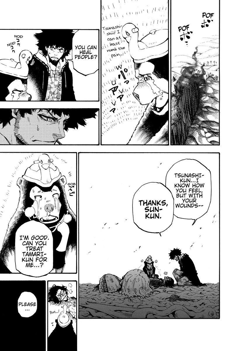 Page 10 of Chapter 138
