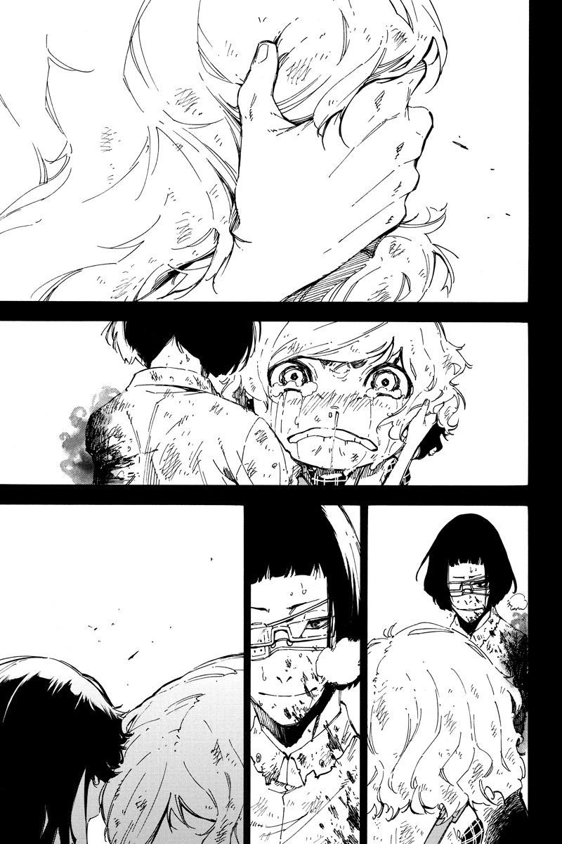 Page 3 of Chapter 141