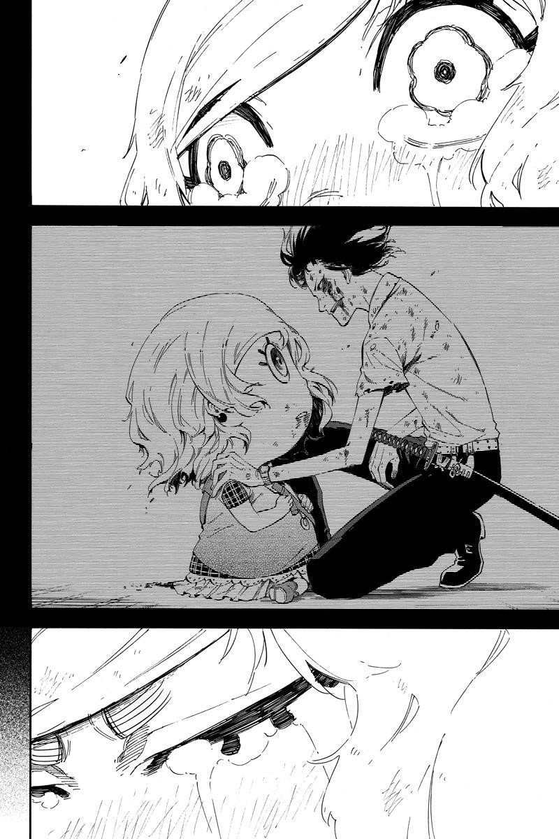Page 6 of Chapter 141