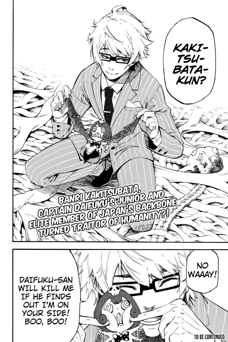 Page 14 of Chapter 147