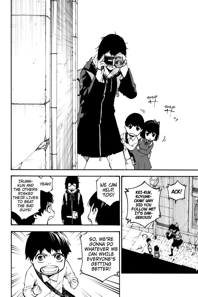 Page 2 of Chapter 149