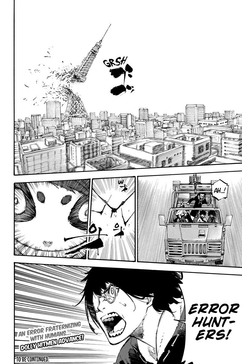 Page 12 of Chapter 149