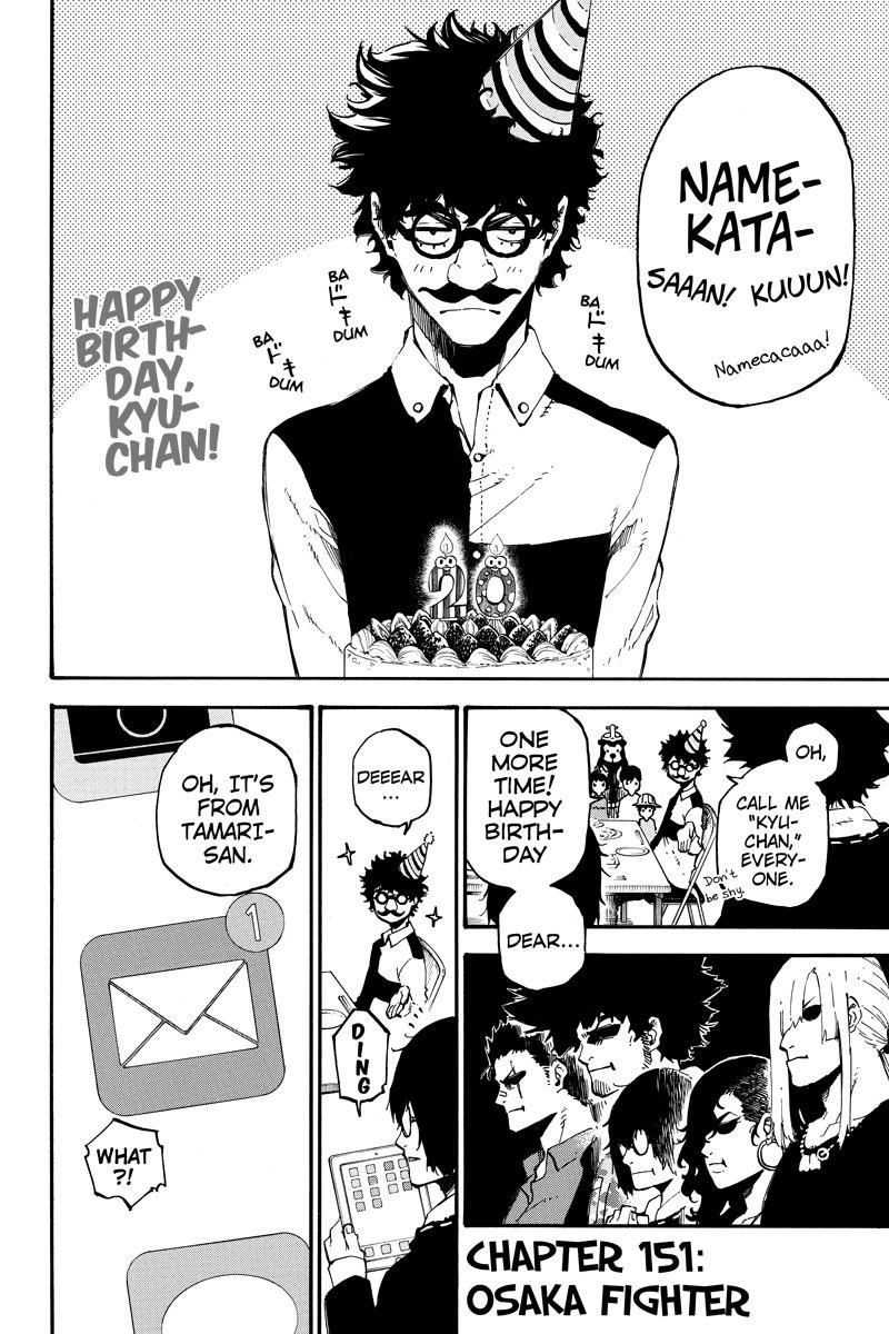 Page 2 of Chapter 151
