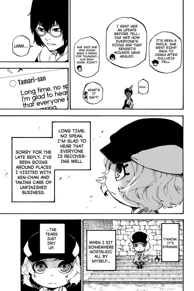 Page 3 of Chapter 151