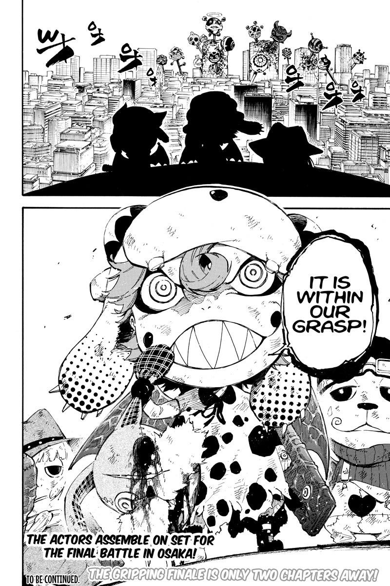 Page 12 of Chapter 151