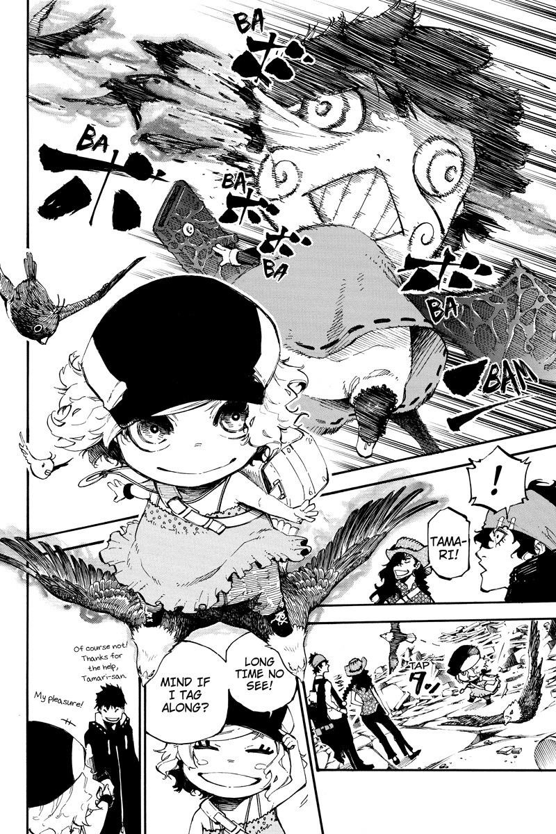 Page 8 of Chapter 152