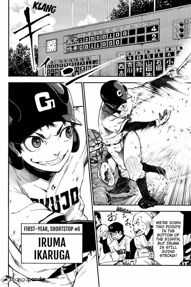 Page 6 of Chapter 1