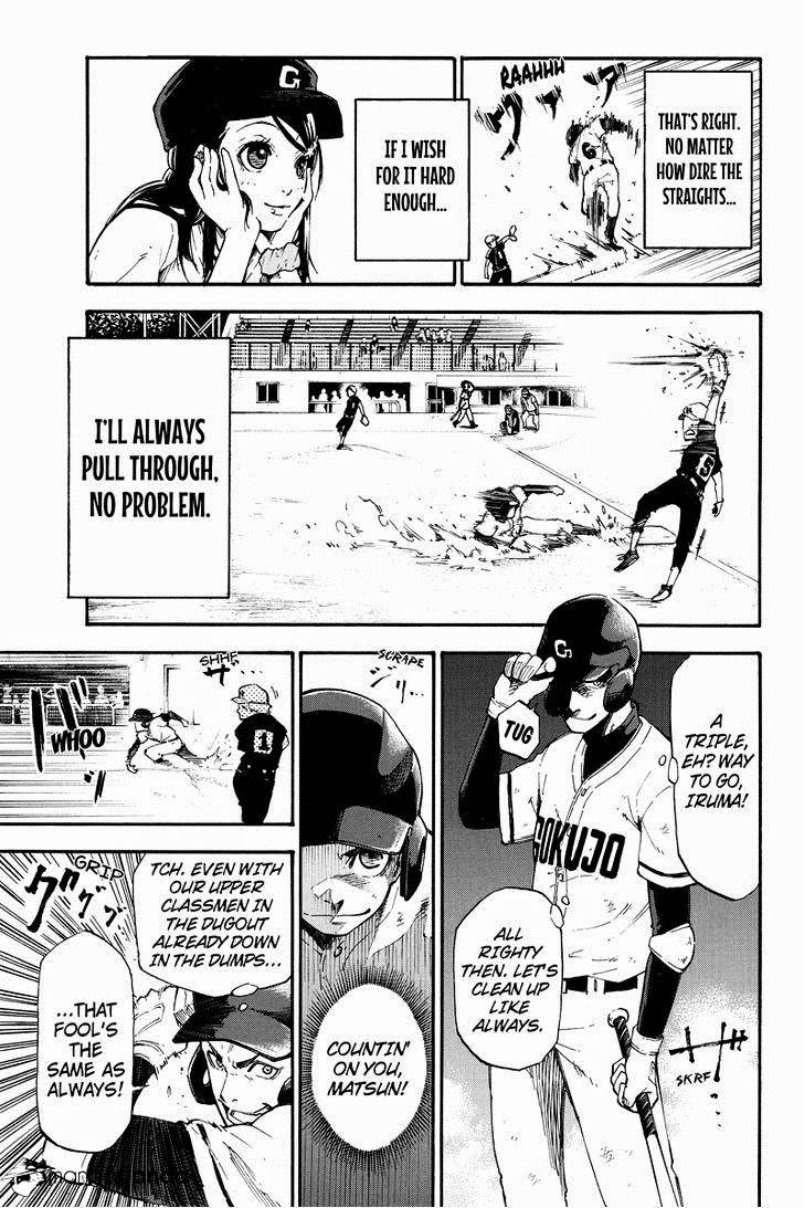 Page 7 of Chapter 1
