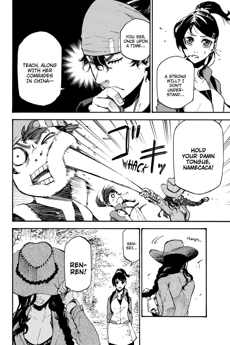 Page 8 of Chapter 64
