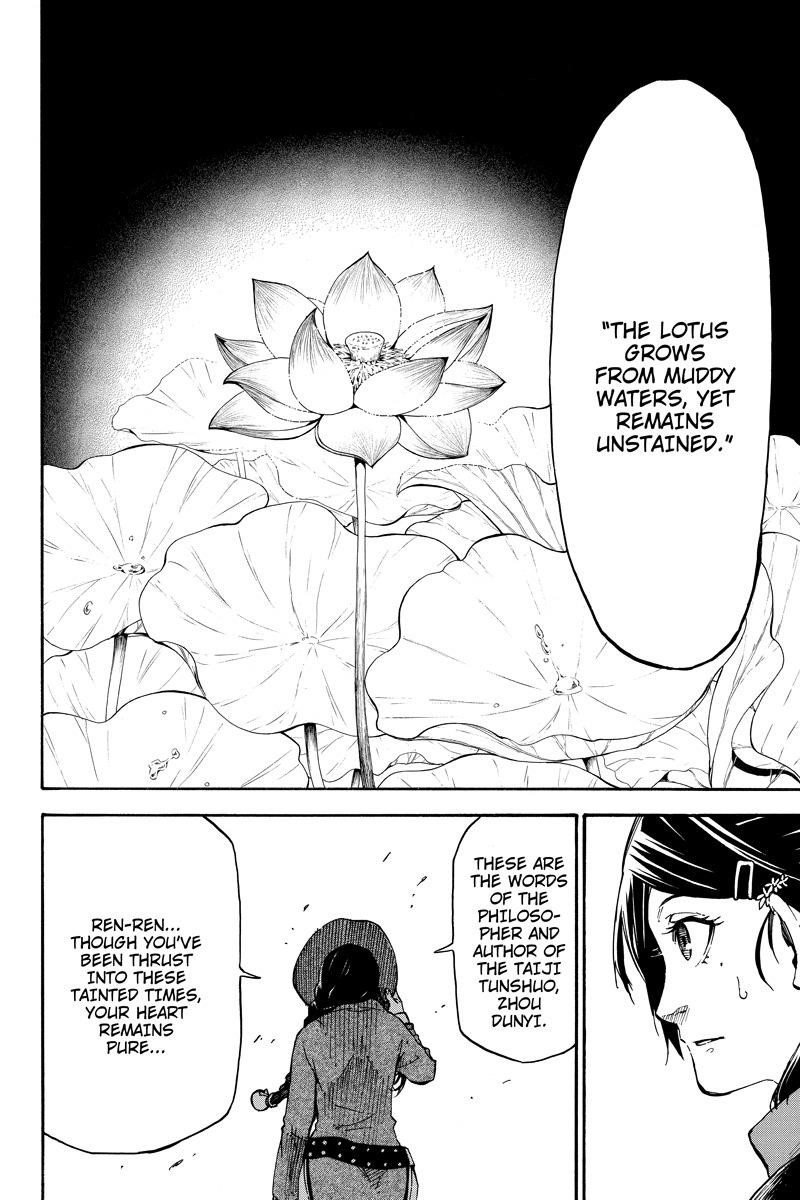 Page 12 of Chapter 64