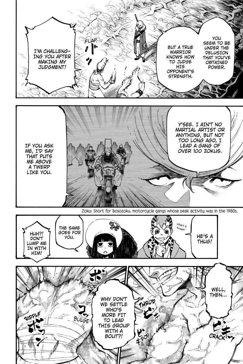 Page 8 of Chapter 71