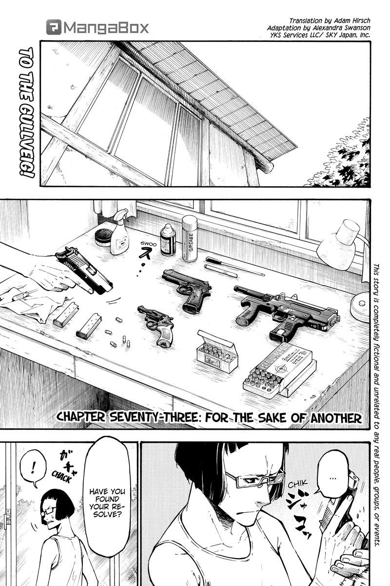 Page 1 of Chapter 73